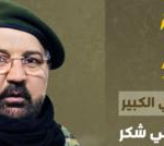 Lebanon: Hezbollah confirms Fuad Shukr died in Israeli strike