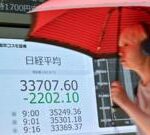 Market rout: Asia stocks slump after shares fell sharply last week