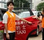 Why Hong Kong has a complicated relationship with taxi drivers